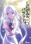 Ballad of a Shinigami, Volume 6
