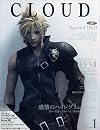 Final Fantasy VII Cloud Compilation Vol. 1 Book