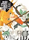 テイルズオブジアビス 4 (電撃コミックス)