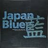 Japan Blue: 100 Royalty Free Jpeg Files