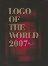Logos of the World 2007 [Vol. 2]