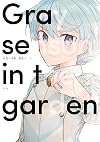 灰色の季節、箱庭で 1 (LINEコミックス)