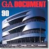 GA Document: UN Studio, Morphosis, OMA, Richard Rogers: No. 90