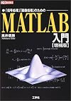 MATLAB
