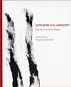 Japanese Calligraphy: The Art of Line and Space