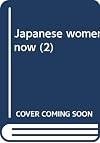 Japanese Women Now II