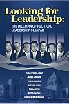 Looking for leadership : the dilemma of political leadership in Japan