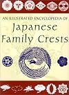 An Illustrated Encyclopedia of Japanese Family Crests