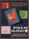 Labels & Tags Collection 2: An International Collection of Great Labels & Tag Designs