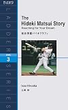 The Hideki Matsui Story―Reaching for Your Dream 松井秀喜バイオグラフィ (洋販ラダーシリーズ)