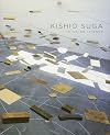Kishio Suga Situated latency = Suga Kishio : okareta senzaisei ; [2015nen 1gatsu 24nichi - 3gatsu 22nichi, Tōkyōto Gendai Bijutsukan]