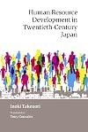 Human Resource Development in Twentieth-Century Japan