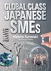 Global Class Japanese SMEs