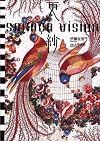 ๆด็ดโSARACA VISION