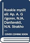 Russkie mysliteli: Ap. A. Grigorʹev, N.I︠A︡. Danilevskiĭ, N.N. Strakhov : filosofskai︠a︡ kulʹturologii︠a︡ vtoroĭ poloviny XIX veka