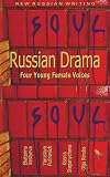 Russian Drama: Four Young Female Voices (New Russian Writing)