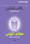 عظام الموتى