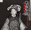 China: Through the Lens of John Thomson (1868-1872)