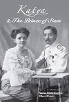 Katya & The Prince of Siam