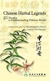 Chinese Herbal Legends
