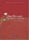 Qian Boxuan'S Case Studies In Gynecology (Masters of Chinese Medicine Series)