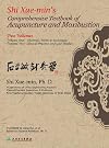 Shi Xuemin's Comprehensive Textbook Of Acupuncture And Moxibustion, Volumes 1& 2