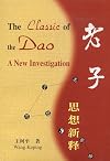 The Classic of the Dao: A New Investigation