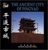 The Ancient City of Pingyao (Chinese/English edition: FLP China Travel and Tourism)