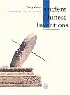 Ancient Chinese Inventions