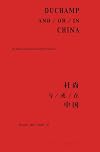 Dushang yu/huo/zai Zhongguo