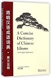 A Concise Dictionary of Chinese Idioms with English Explanations