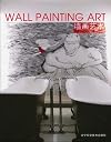 Wall Painting Art. Ouvrage Multilingue