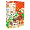 If History Were A Group of Cats 12 (Yuan and Qing Dynasties) (Chinese Edition)