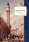 The Social Contract (world Classics) (Chinese Edition)
