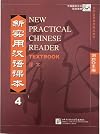 New Practical Chinese Reader, Vol. 4: Textbook (Chinese Edition)