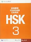 HSK Standard Course 3 - Textbook (English and Chinese Edition)