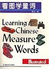 Learning Chinese Measure Words through Pictures