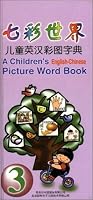 Qi cai shi jie er tong Ying Han cai tu ci dian = A children's English-Chinese picture word book
