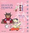 Shaolin Temple