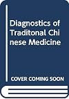 Newly Compiled Practical English-Chinese Library of Traditional Chinese Medicine (14 Volume Set)