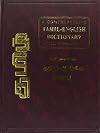 A Comprehensive Tamil English Dictionary