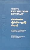 Winslow's English-Tamil Dictionary , Vin̲culōvin̲ Āṅkila-Tamil̲ akarāti