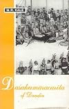 Dasakumaracarita of Dandin