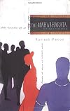 The Mahabharata: A Modern Rendering, 2 Volume Set