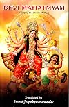 Devi-Mahatmyam (The Chandi)