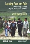Learning from the field innovating China's higher education system