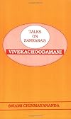 Talks On Sankara's Vivekacudamani