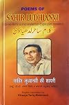Selected Poems of Sahir Ludhianvi With Original Urdu Text, Roman and Hindi Transliteration and Poetical Translation into English