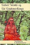 Select Works of Sri Sankaracharya
