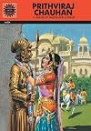 Prithviraj Chauhan (Amar Chitra Katha)